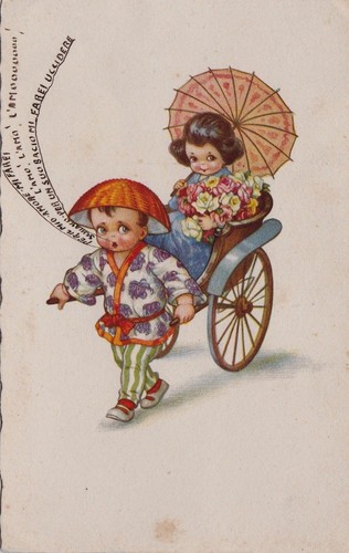 Children japanese with - #, children: