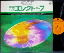 Shigeo sekito catch alice - sekito,