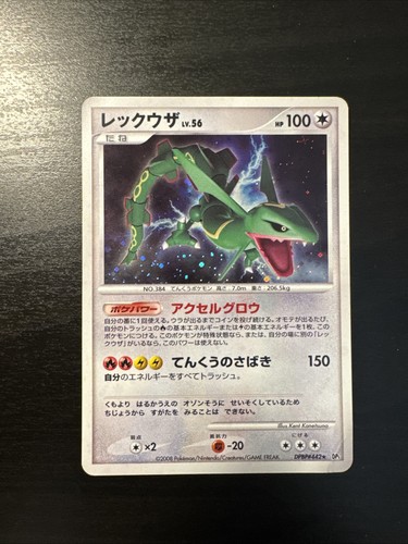 Rayquaza unlimited holo - lv.56,