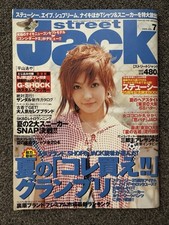 Vintage Japanese Fashion