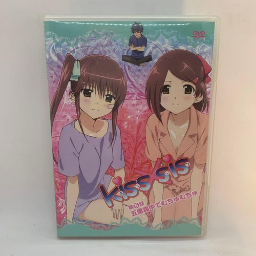 Kiss sis volume dvd - volume,