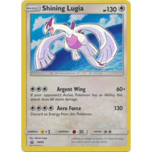 Lugia lucente moderata sm82 - lugia,
