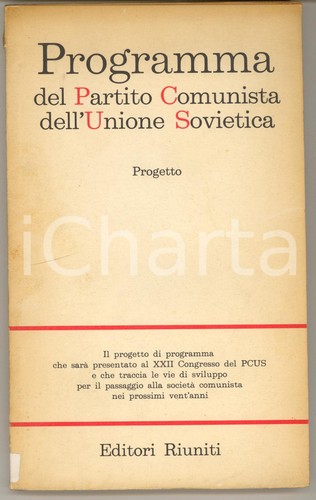 1961 programma del partito - 1961,