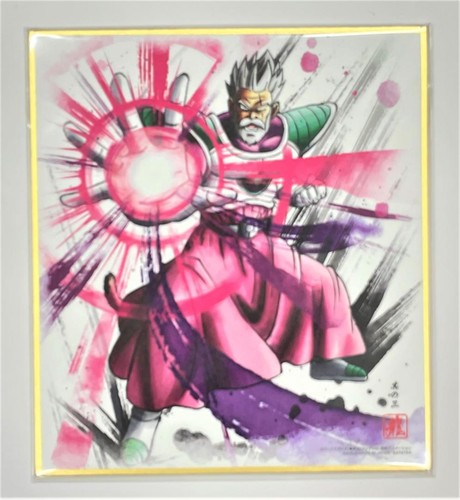 Dragon ball mini - dragon,