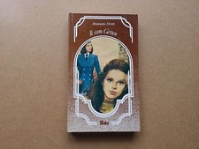 Annamaria Ferretti - Il caso