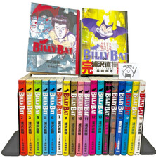 BILLY BAT Vol.1-20 Manga