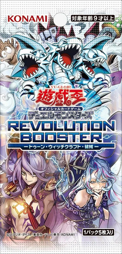 Yugioh revolution booster - jp,