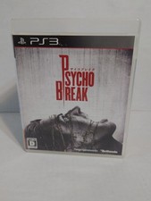The Evil Within Psycho Break