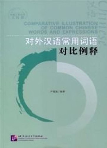 Libro comparative - libro,