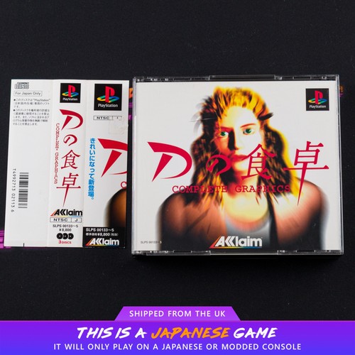 Shokutaku grafica - shokutaku, (grafica