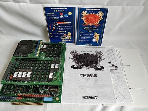 Magic sword cps - system, jamma