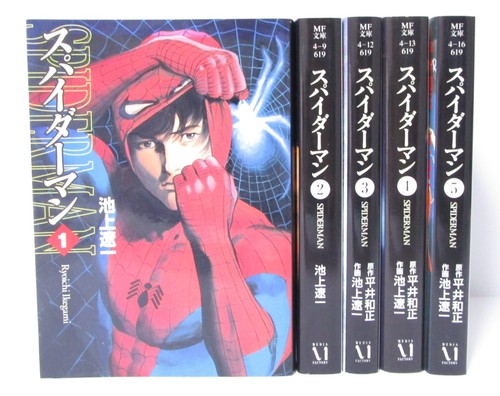 Spider man bunko vol set - spider-man, vol.1-5