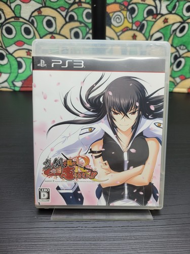 Maji watashi koi - watashi,
