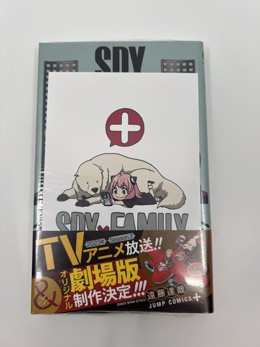 Spy family manga prima - family, stampa