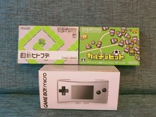 Nintendo Game Boy Micro Silver