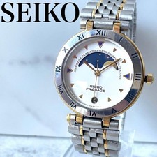 Orologio uomo SEIKO Presage