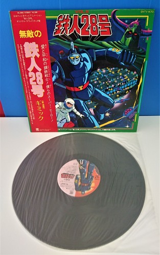 Japan super robot - ♫,