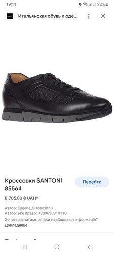 Stivali uomo santoni pelle - stivali,
