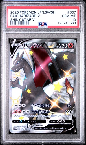 Pokemon 2020 spada scudo - spada, e