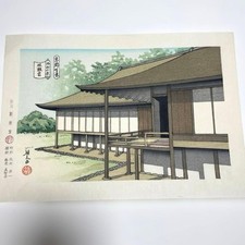 Masao Ido -Katsura Villa
