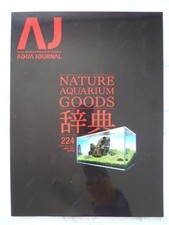 ADA Aqua Journal Vol.224 (May