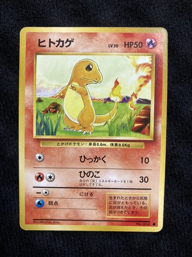 Carta giapponese pokemon tcg - carta,