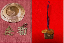 LOTTO AMULETI: taijitu (太極圖T, 太极图S- Yin e yang +N. 2 ciondoli - 8k + amuleti giapponesi