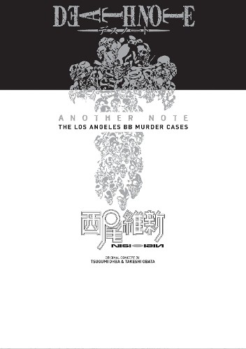 Death note another - another, note: