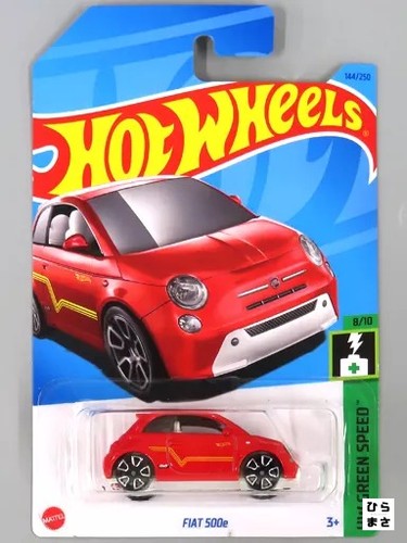 Hot wheels verde - hot,