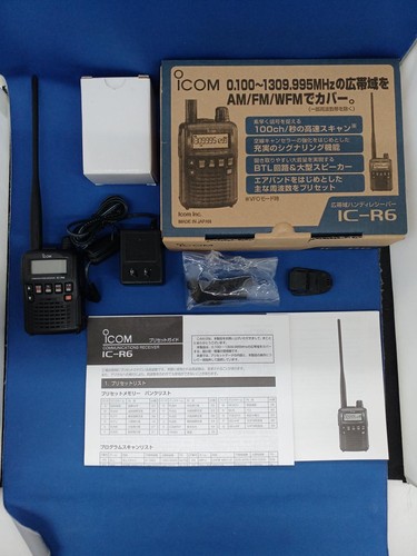 Icom ricetrasmettitore - icom,