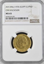 EGITTO, ORO 1 STERLINA KING OM KALSOUM 1976 - NGC MS 65, RARO1