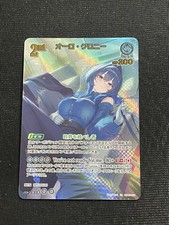 UR Oro Chrony HBP07 Hololive