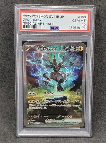 Pokemon card psa - 🇯🇵,