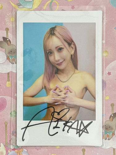 Aika autografo cheki - autografo, foto