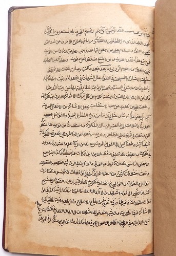 Antico manoscritto arabo - manoscritto,