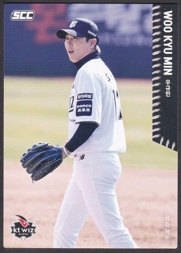 2026 kbo carta - 2026,