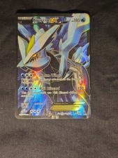 Kyurem EX (96 Full Art) 96/99