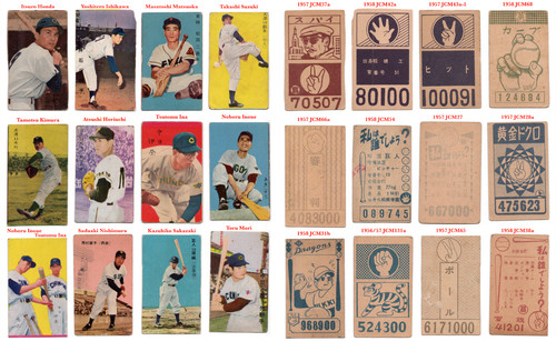 1956 carte menko giapponesi - 1956-58,