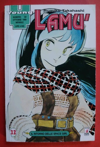 Lamù rumiko takahashi - n.32,