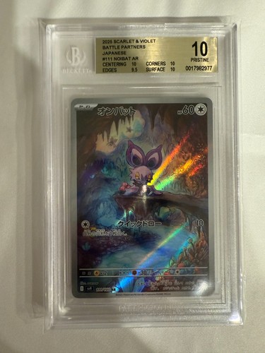 Bgs noibat gold label - 10,