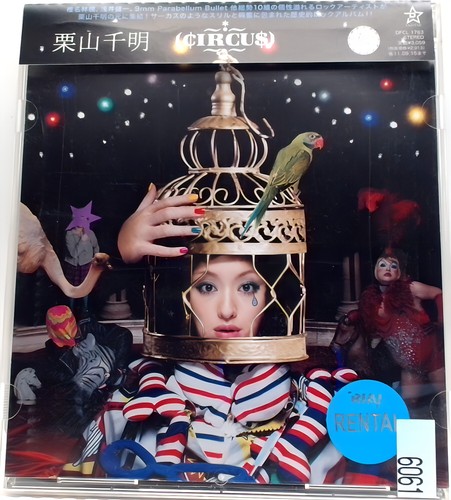 Circus obi chiaki - circus[cd, kuriyama