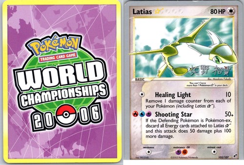 2006 pokemon world - pokemon,