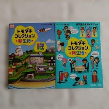 Tomodachi Collection New Life