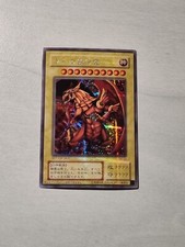YUGIOH! - DRAGO ALATO DI RA - G4 03 - RARA SEGRETA - GIAPPONESE - NEAR MINT