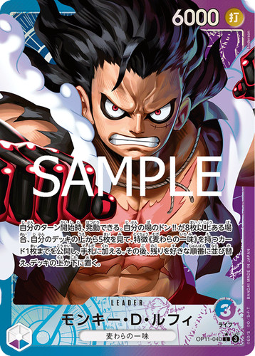 One piece fist divine - piece, of
