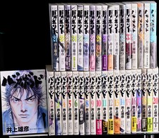 1st Printing Vagabond vol.1-37