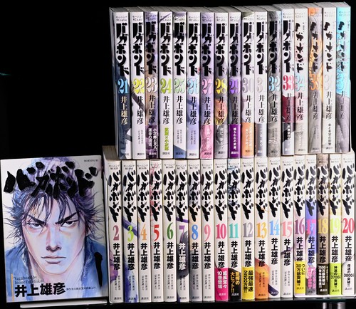 1st printing vagabond - 1st, vol.1-37