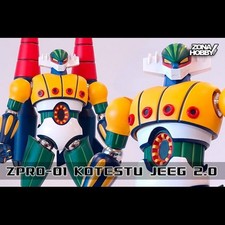 -=] BANDAI - ZPRO-01 Kotetsu