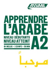 Apprendre l'Arabe. Niveau