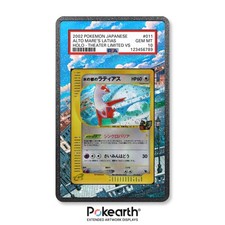 Alto Mare's Latias 011/018 -